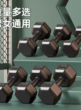 六角哑铃女士健身家用