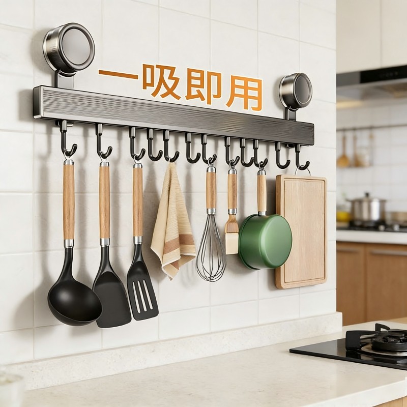 吸盘厨房挂钩免打孔强力承重置物架挂杆挂架壁挂收纳架浴室上墙,家装主材,挂钩/挂衣钩,淘宝优惠券,粉丝福利购,淘宝优惠卷