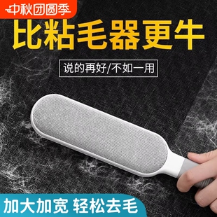 刷毛神器家用刮粘毛器衣服扫床刷除猫毛刷毛呢羊绒大衣刷子静电