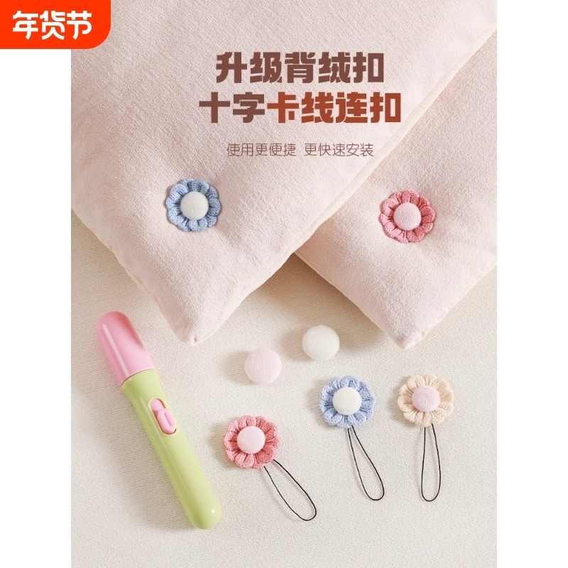 新款被子固定器无针安全隐形固定扣床单被套被罩棉被防跑神器被芯,收纳整理,被子固定器,淘宝优惠券,粉丝福利购,淘宝优惠卷