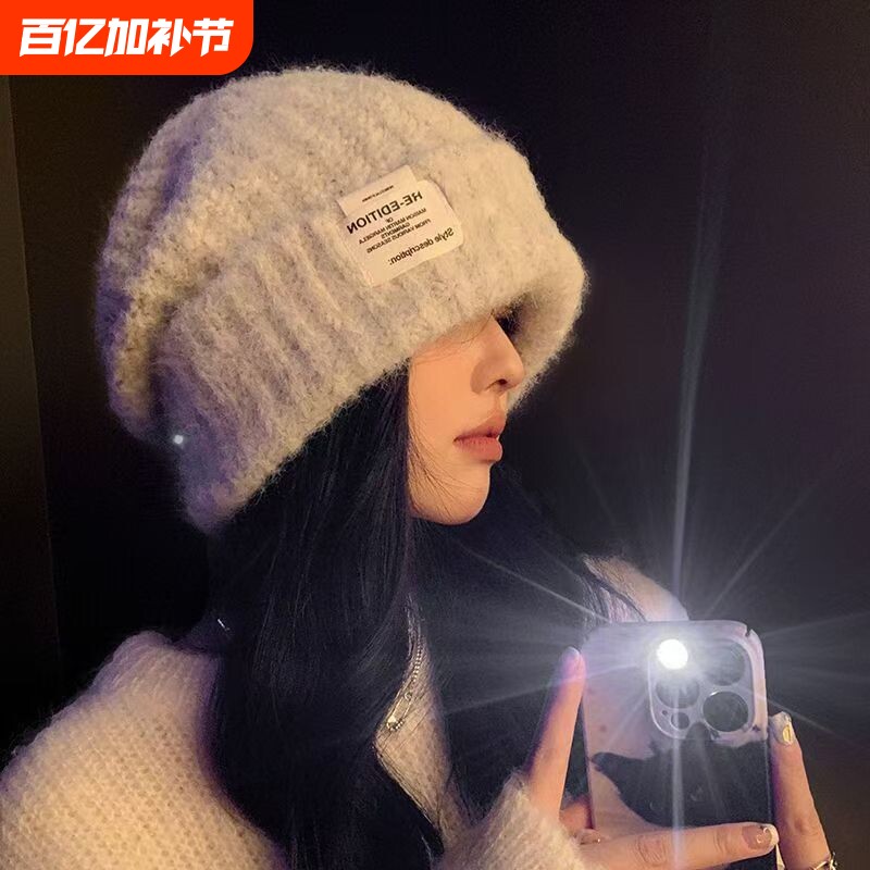帽子毛线帽冷帽冬女款2025新款毛绒大头围保暖针织帽护耳帽显脸小