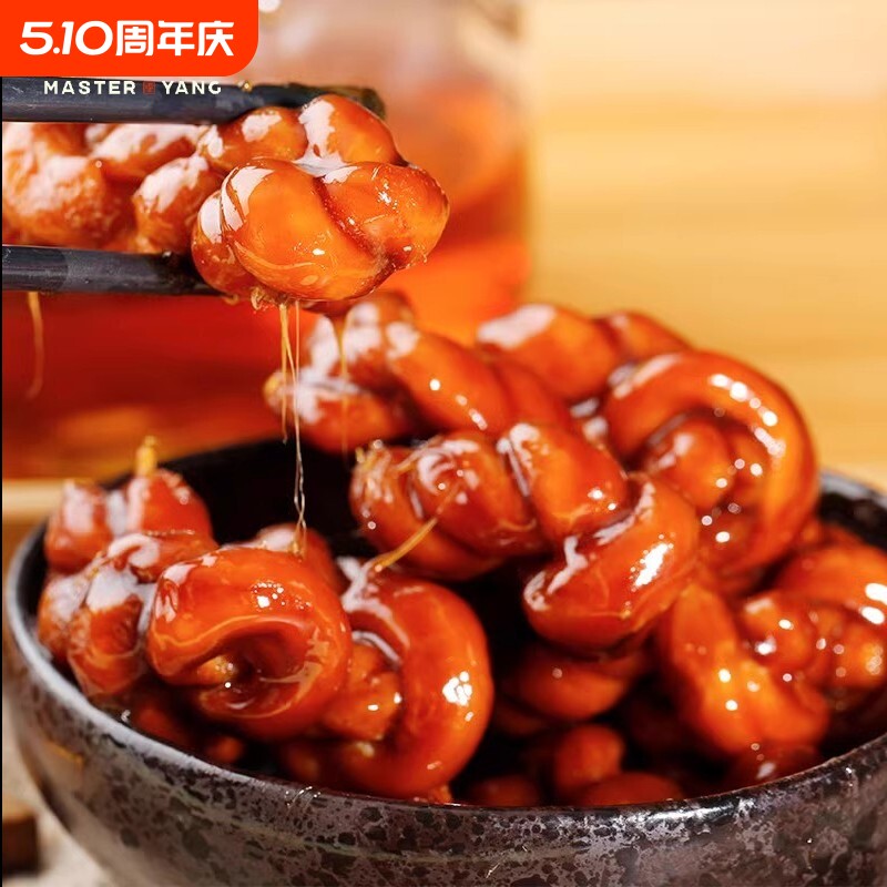 杨先生麻花红糖杭州特产义乌网红馋嘴小零食好吃糕点肉松非遗传统