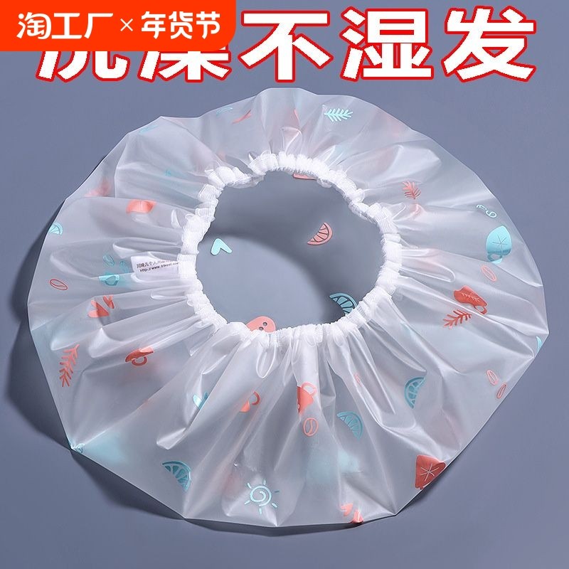 【活动价】浴帽女款防水洗澡可爱加厚头套沐浴女童大人帽子家用儿童成人头罩