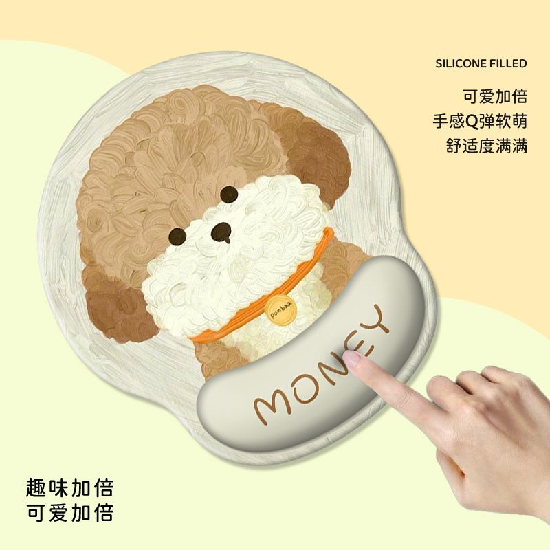 可爱油画小狗护腕鼠标垫女生手腕垫办公室笔记本电脑键盘手托桌垫