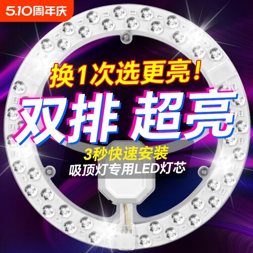 磁铁吸附3秒安装无需电工