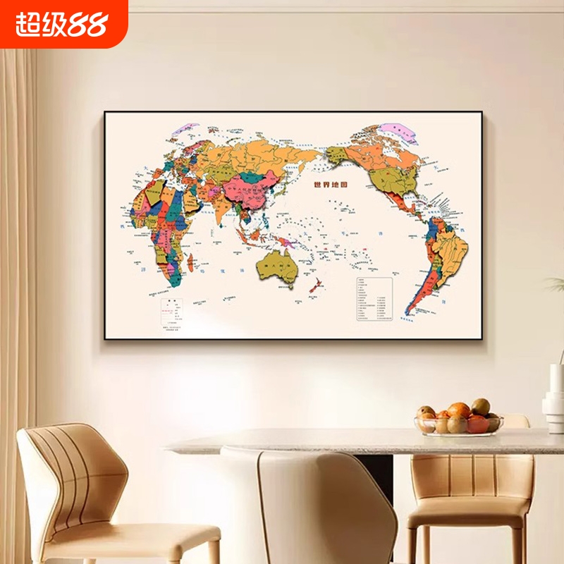 世界地图客厅装饰画沙发背景墙自粘壁画办公室书房儿童房墙面贴纸