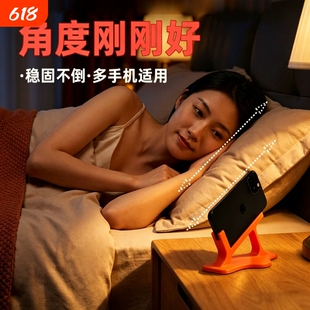 手机床上追剧躺卧神器不压手懒人支架沙发侧卧通用卧式支架可充电