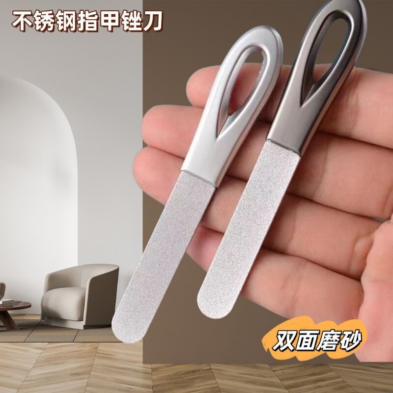 精工双面磨指甲器锉刀不锈钢磨甲器修型美甲工具高档指甲锉条