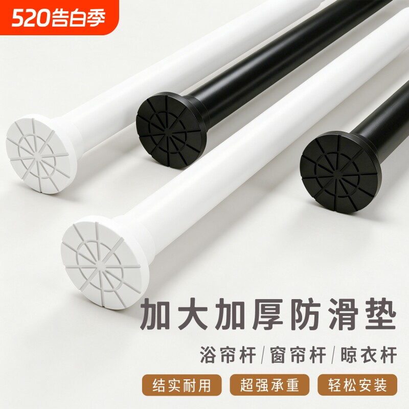 免打孔伸缩杆浴帘杆晾衣杆承重阳台衣架杆卧室挂衣杆隔断衣柜撑杆