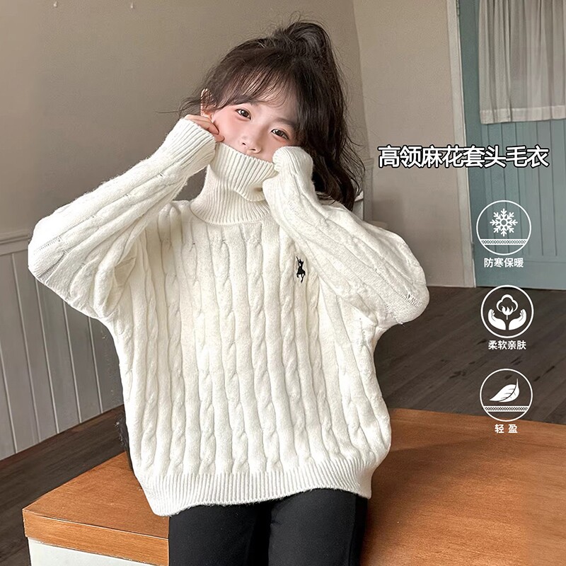 女童高领毛衣秋冬儿童加厚打底衫2026新款冬季女孩针织衫内搭线衣