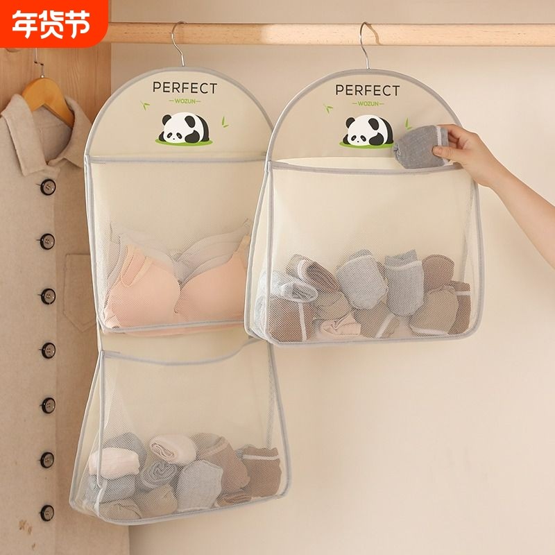袜子收纳挂袋宿舍衣柜内衣内裤神器悬挂式网兜收纳置物袋省空间