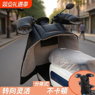 冬季电动车防风被|超2000次加购