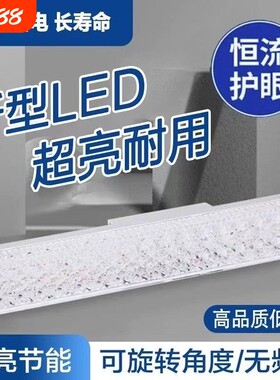 LED长条灯E27螺口特亮防水