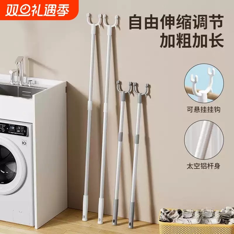 晾衣杆叉丫撑衣杆家用可伸缩晒衣服的衣架杆子宿舍不锈钢凉取衣叉