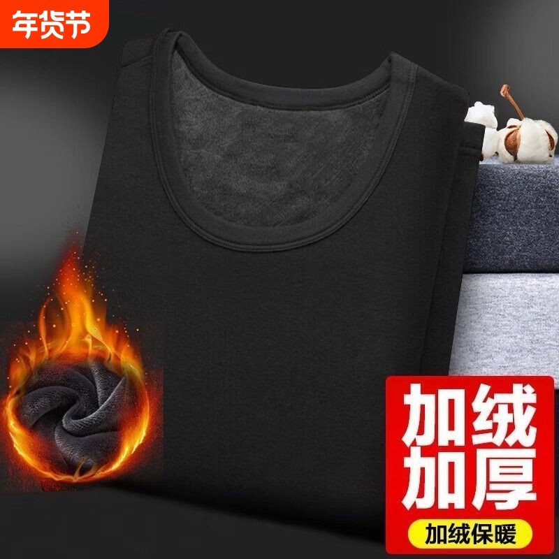 特价保暖内衣男士保暖衣加绒德绒秋衣秋裤套装女款冬季新腈纶特厚,女士内衣/男士内衣/家居服,保暖套装,淘宝优惠券,粉丝福利购,淘宝优惠卷