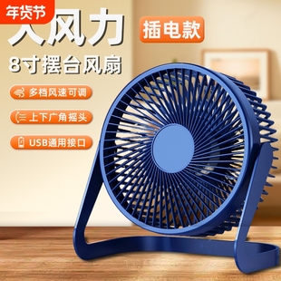 桌面迷你电风扇小风扇办公室车载台式USB学生宿舍静音风扇