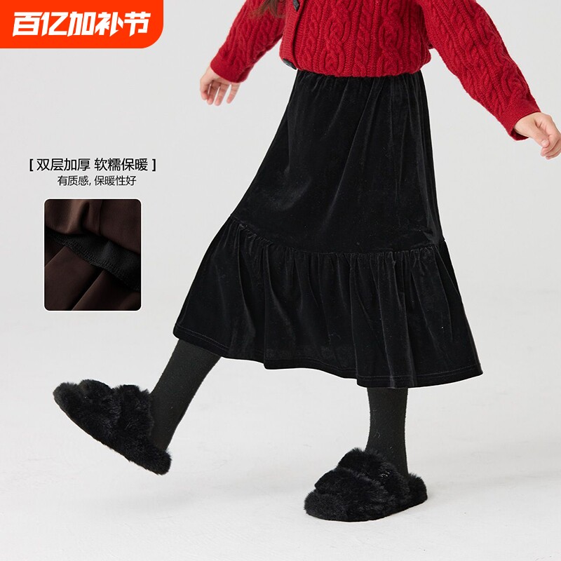 女童半身裙儿童裙子秋冬冬季金丝绒鱼尾半裙加厚大童黑色长裙毛衣