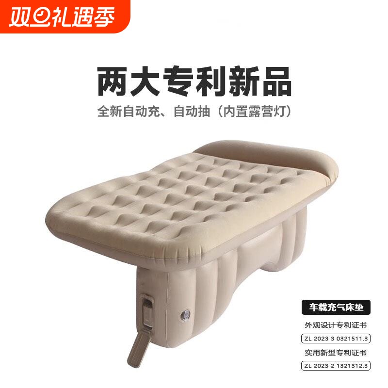 旅行自动车载充气床汽车后排睡垫新款床垫轿车气垫床车内睡觉神器
