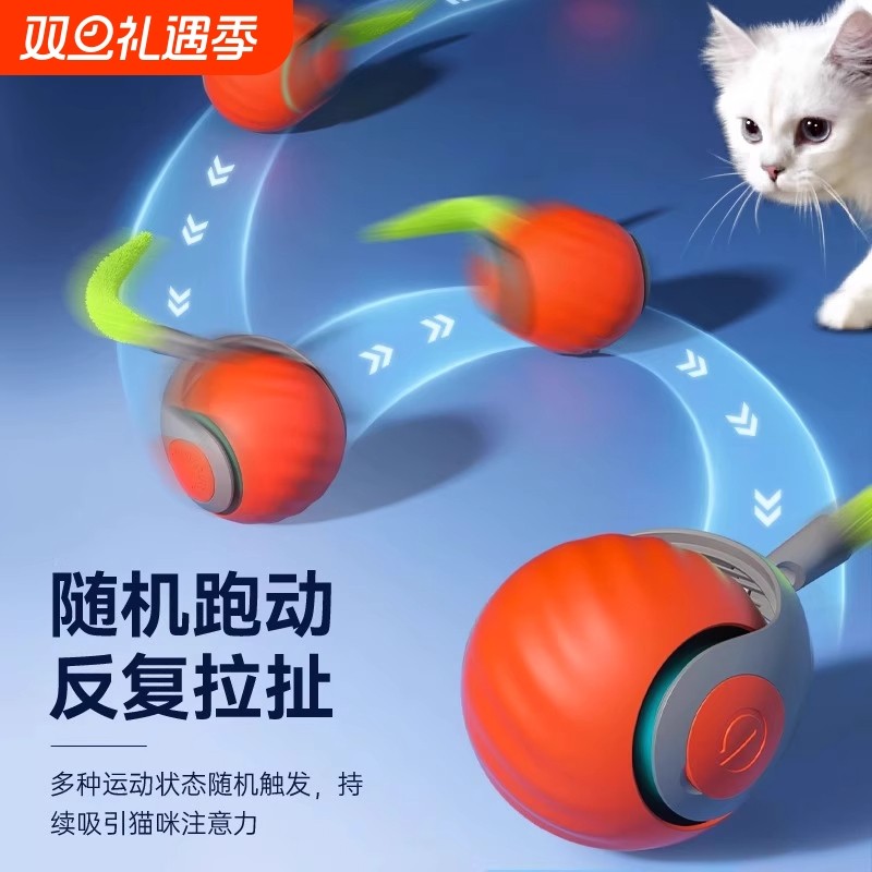 猫咪电动智能突突球消耗体力猫自嗨解闷神器宠物自动逗猫玩具躲避