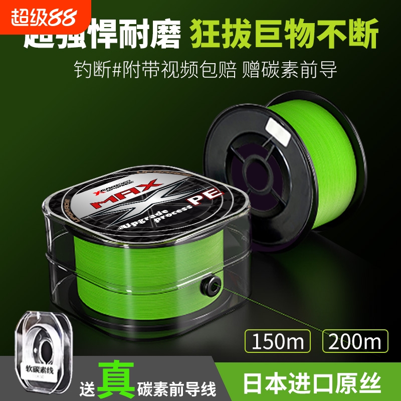 进口ygkx12编路亚pe线远投专用主线高端大力马钓鱼线微物打黑原丝