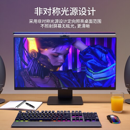 显示器挂灯电脑屏幕挂灯台式曲面护眼电竞台灯办公桌面游戏补光灯