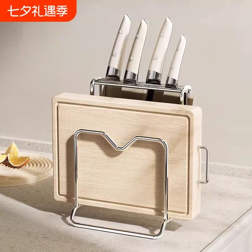 【多功能】厨房锅盖砧板刀架