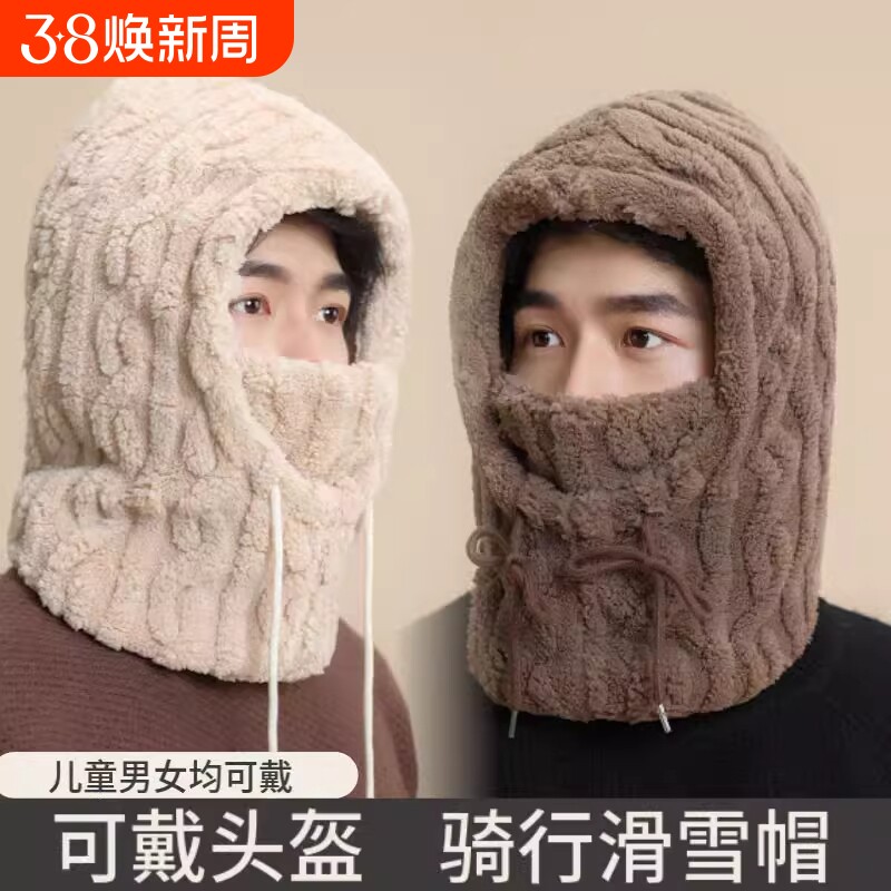 一体毛巾帽女秋冬季骑行防寒面罩加绒保暖帽子围脖防风滑雪头盔