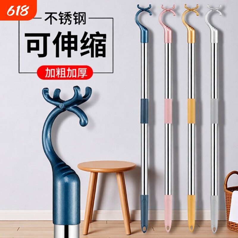 撑衣杆家用晾衣杆架丫叉凉衣杆棍挑衣服撑伸缩加长衣叉子挂晒衣架