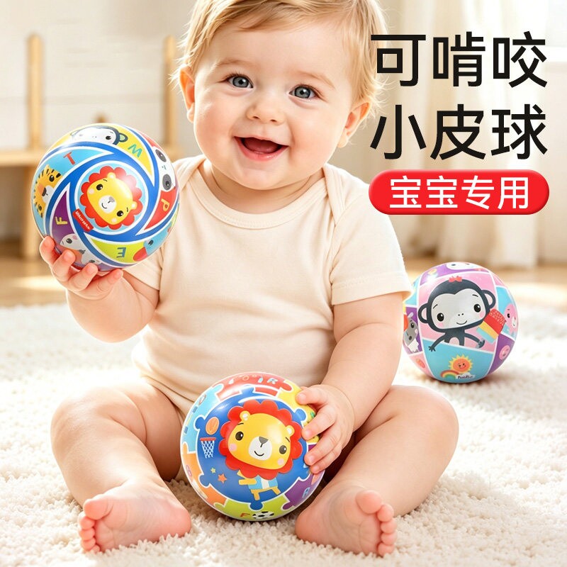 小皮可啃咬宝宝球|超2000次加购图片