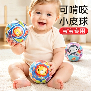 婴幼儿儿童小皮球一岁宝宝专用可啃咬软球学步运动益智玩具球发光
