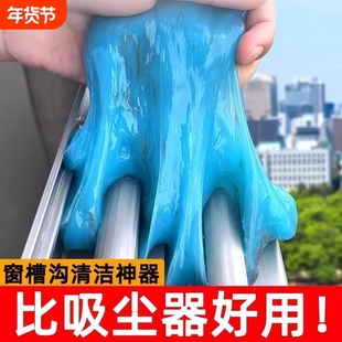 擦玻璃神器窗缝窗户槽沟清洁缝隙软胶凹槽开荒保洁工具套装的清理