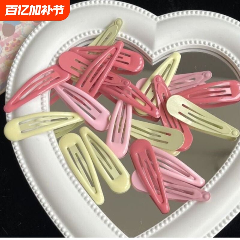 ins水滴对夹发夹发卡奶黄西瓜红bb夹碎发元气少女公主刘海夹边夹