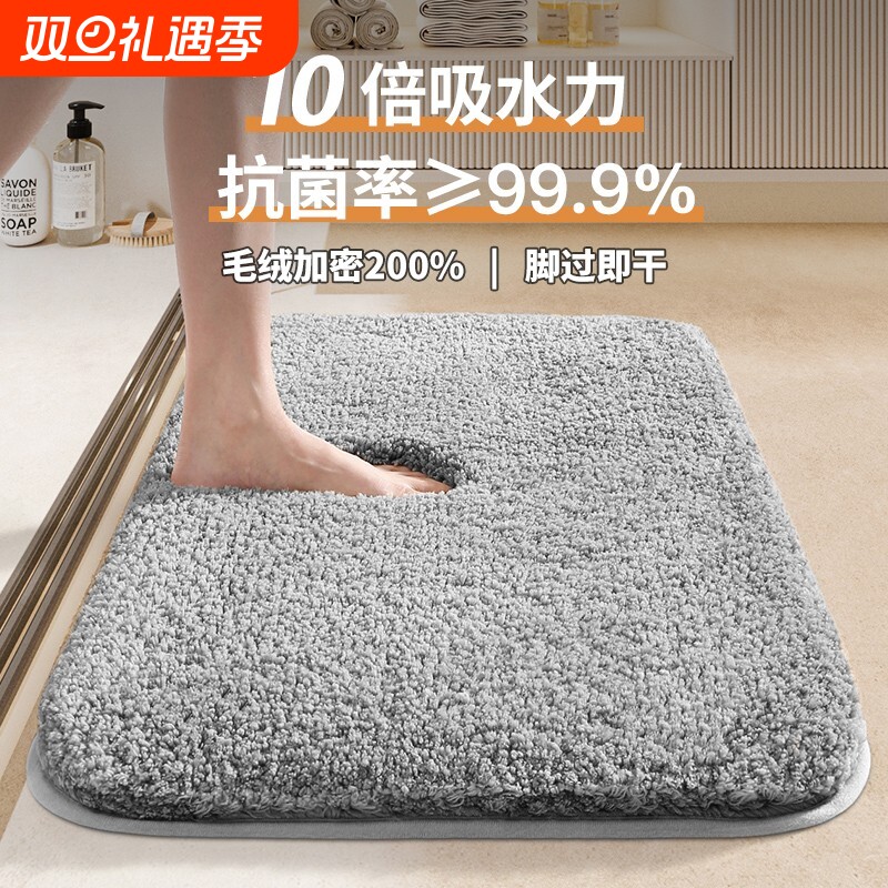 浴室地垫卫生间吸水垫家用洗手间进门垫防滑脚垫卫浴厕所门口垫子