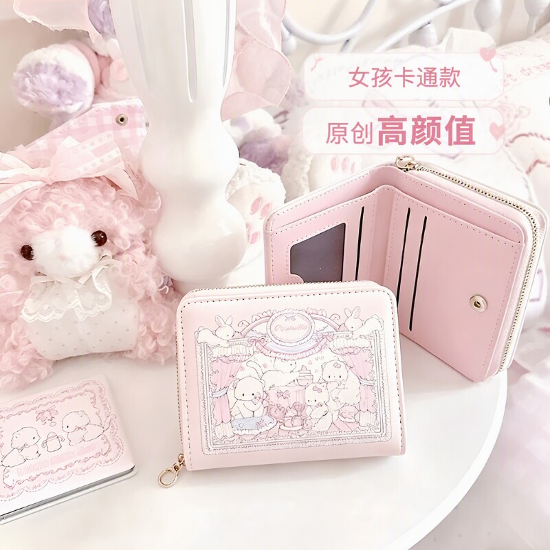 可爱女短款零钱包|超2000次加购