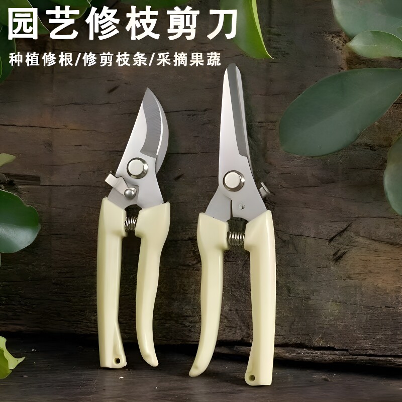新款园艺剪修枝剪花剪园林剪花艺剪剪树枝剪刀果树枝剪修剪花卉剪