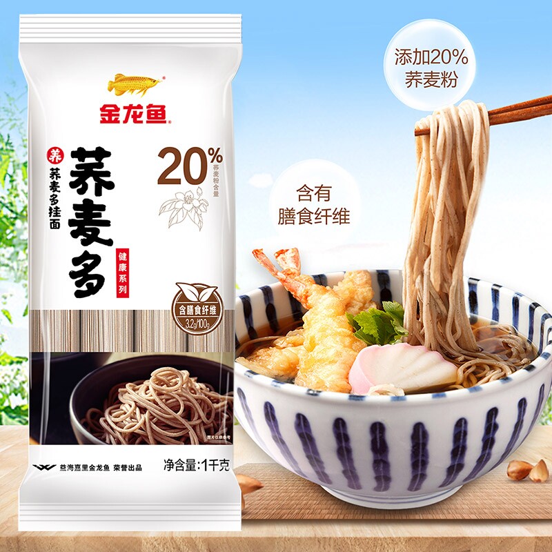 金龙鱼荞麦多麦芯挂面1kg健康代餐粗粮凉拌面条杂粮面袋装原味图片