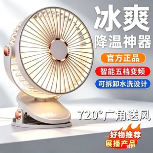 桌面usb充电静音婴儿小型宿舍办公室制冷厨房 小风扇2026新款 夹式