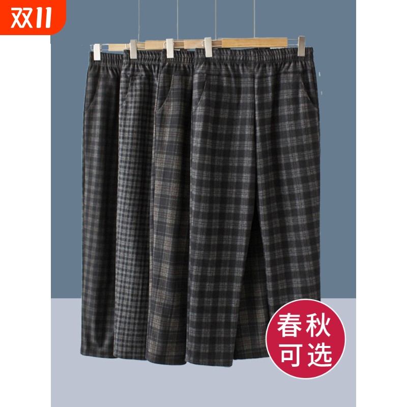 妈妈裤子秋冬款加绒格子长裤中老年人女裤春秋高腰奶奶直筒老太太