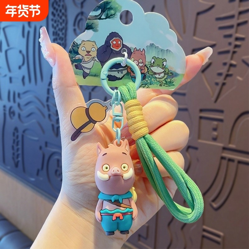 2025年新款浪浪山小妖怪小猪妖玩偶钥匙扣公仔书包挂件钥匙链,节庆用品/礼品,创意礼盒/礼品套组,淘宝优惠券,粉丝福利购,淘宝优惠卷