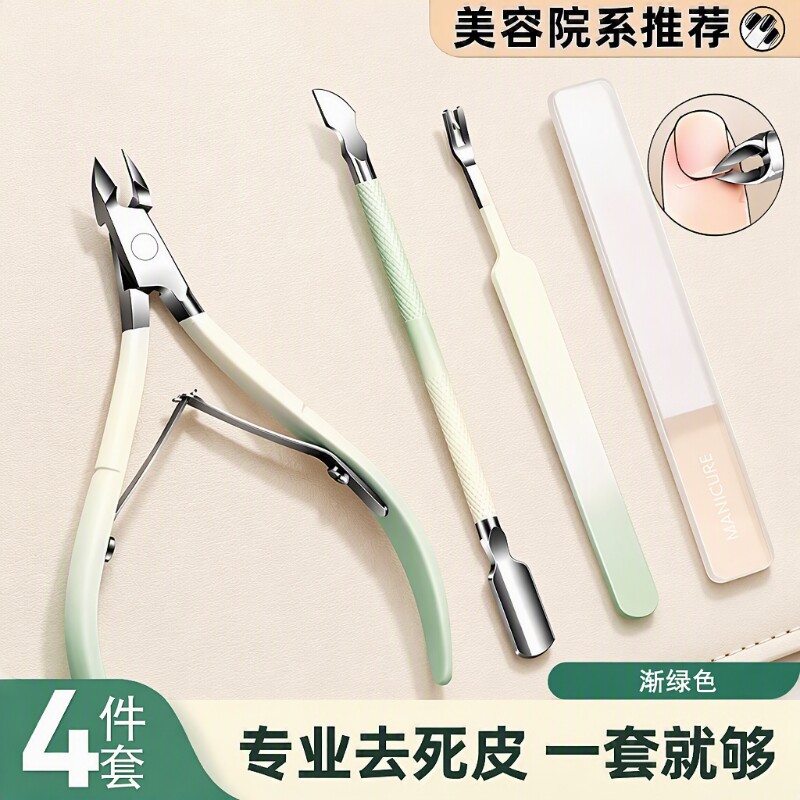 专业死皮剪无死角去死皮耐用安全图片