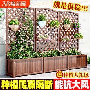 花箱围栏隔断防腐木栅栏花架户外庭院花园护栏阳台花盆爬藤架百叶