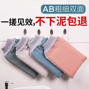 AB粗细双面搓澡巾搓澡神器强力搓泥家用洗澡巾搓灰手套男女后背