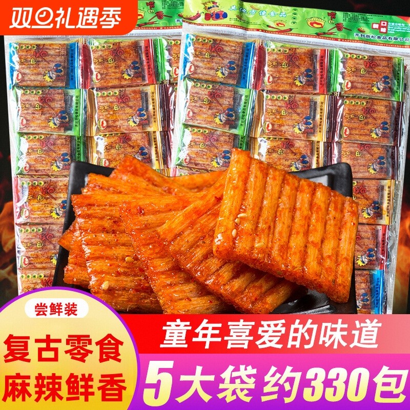 嘴香麻辣片面筋辣棒亲嘴大刀肉老式怀旧小零食香辣大礼包童年吃货