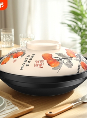 康舒砂锅耐高温炖锅万事如意浅锅煲仔饭砂锅家用燃气灶砂锅煲汤煲