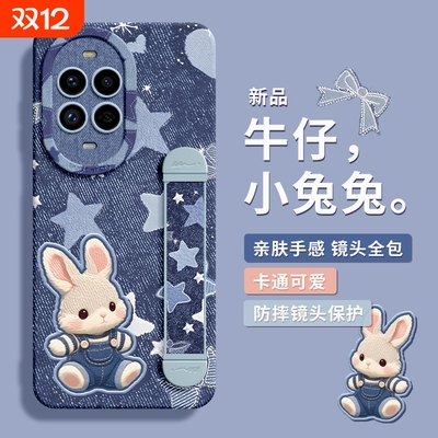 适用华为nova手机壳硅胶牛仔小兔