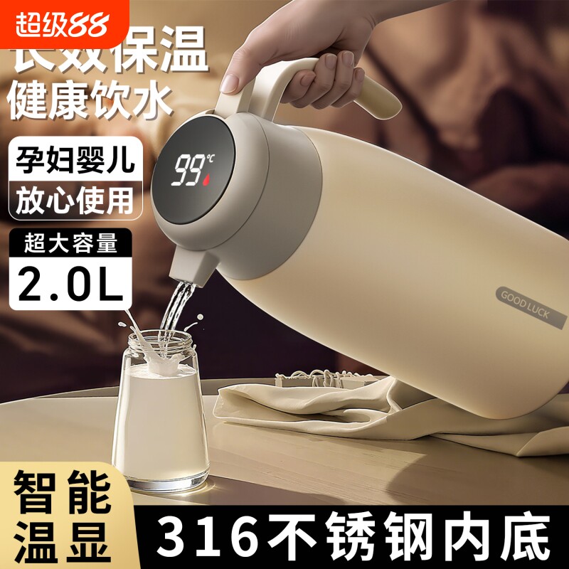 2025新款保温壶大容量家用热水瓶热水壶学生宿舍不锈钢保温水壶
