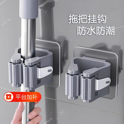 拖把夹壁挂免打孔无痕拖把架收纳拖把挂钩卫生间浴室厨房扫把挂架