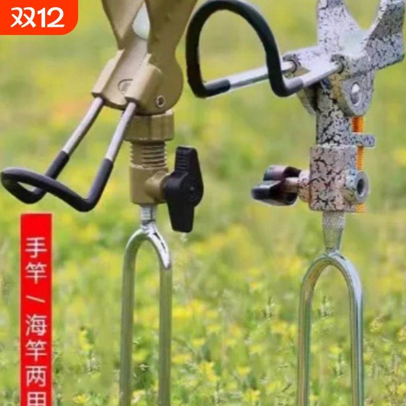 多功能鱼竿支架手海一体万向炮台架加粗地插便携式钓鱼支架不锈钢