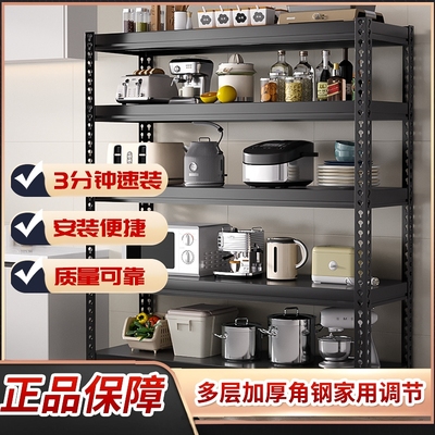 家用货架多层仓储置物架角钢架子
