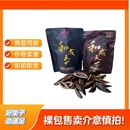 批发好果子劲道足现货秒发价格 槟榔正品 和成天下50元 100元